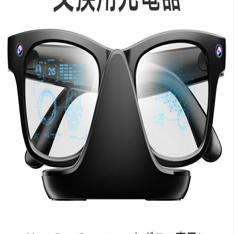 RayBan METE スマートグラス 充電ケースのみ サングラスケース 本日見つけた掘り出し物】純正ケースを失くしても大丈夫！Ray-Ban Meta