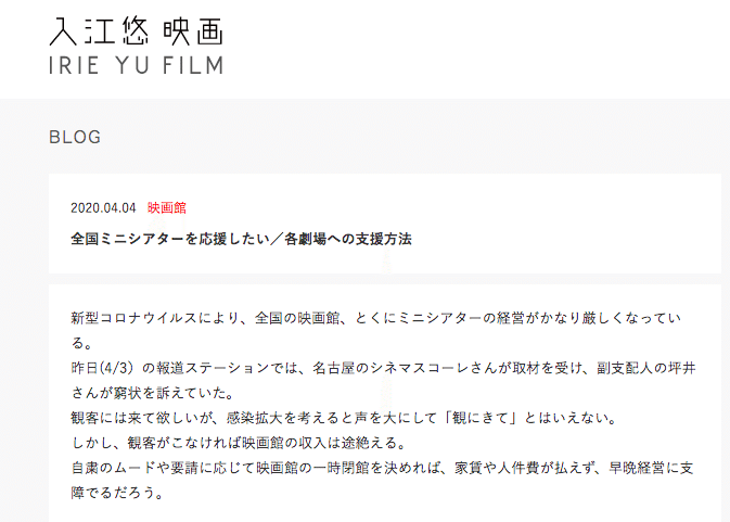 スクリーンショット 2020-04-18 1.12.48