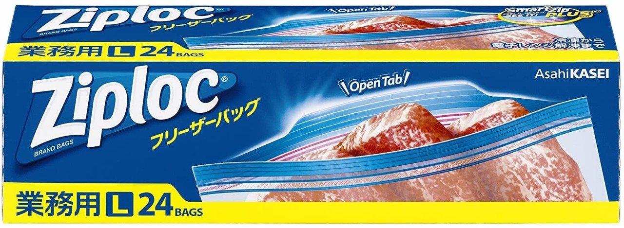 断捨離7つ道具｜shinobu