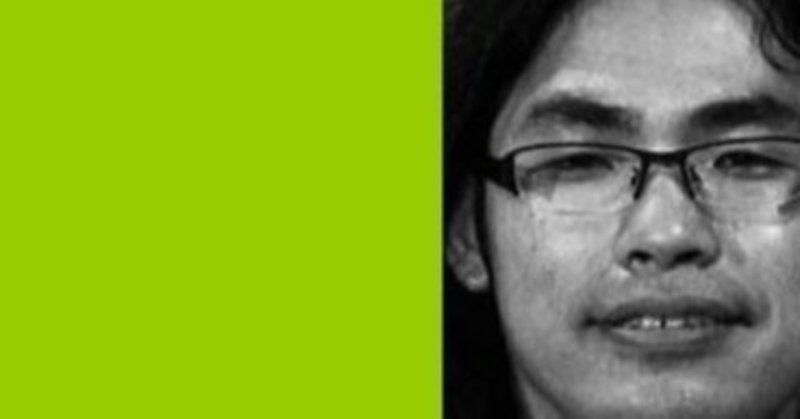 ロッチ 中岡創一が脅迫されていた弱気型の内外シーソー 幸せ発電所 運命的芸能論 運命的読書箱 清く正しく美しく Note