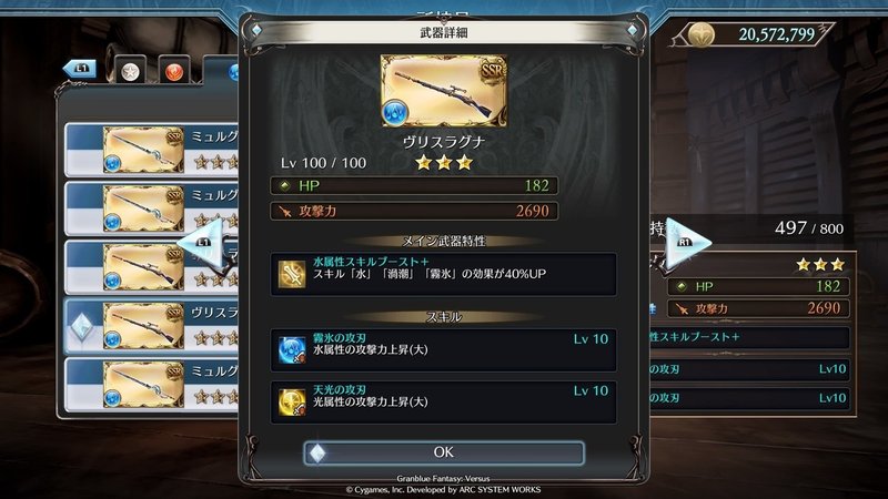 週末攻略したいグラブルヴァーサス 知識編 ゆえる Note 週末攻略したいグラブルヴァーサス 知識編 ゆえる Note