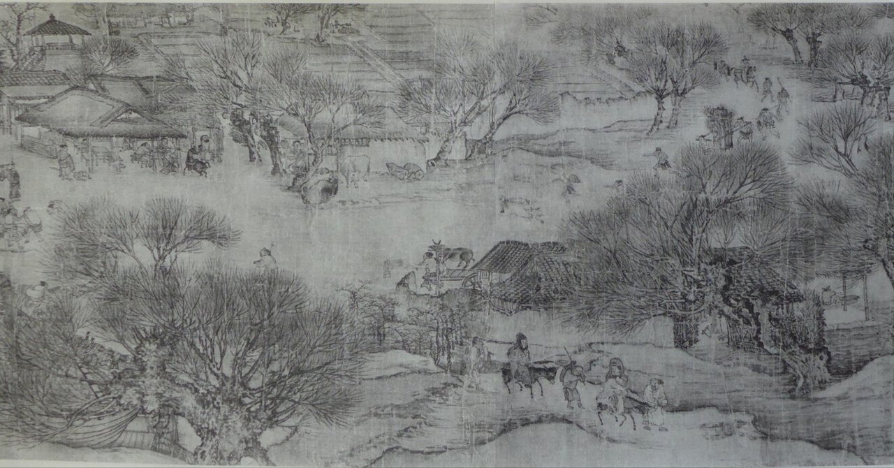 図鑑 中国絵画の歴史 収録作品コメント 3｜山科玲兒