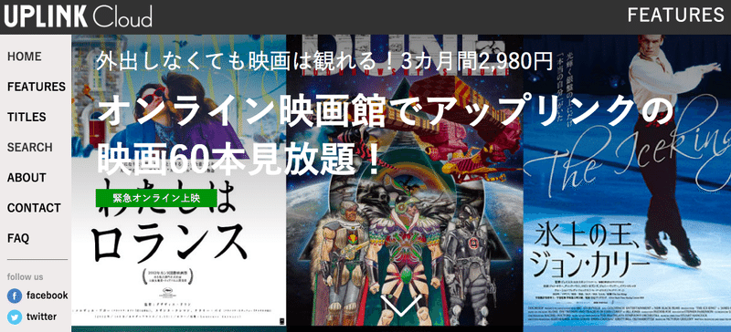 スクリーンショット 2020-04-18 1.27.01