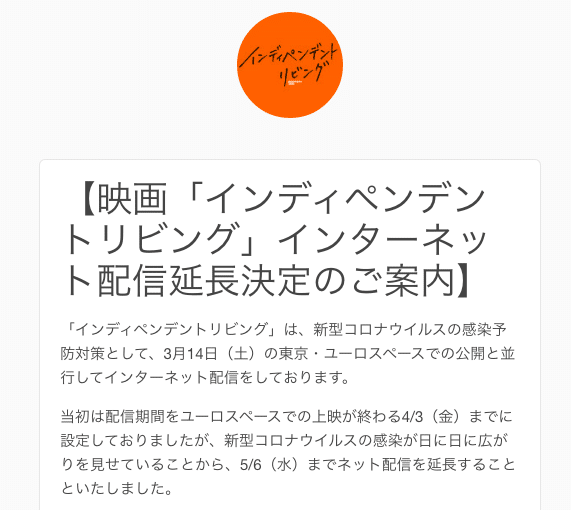 スクリーンショット 2020-04-18 1.28.00