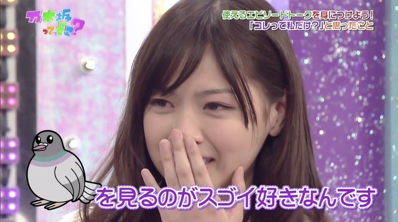 乃木坂46の楽曲を一日一曲語る ３日目 乃木坂の詩 いたがきブログ Note