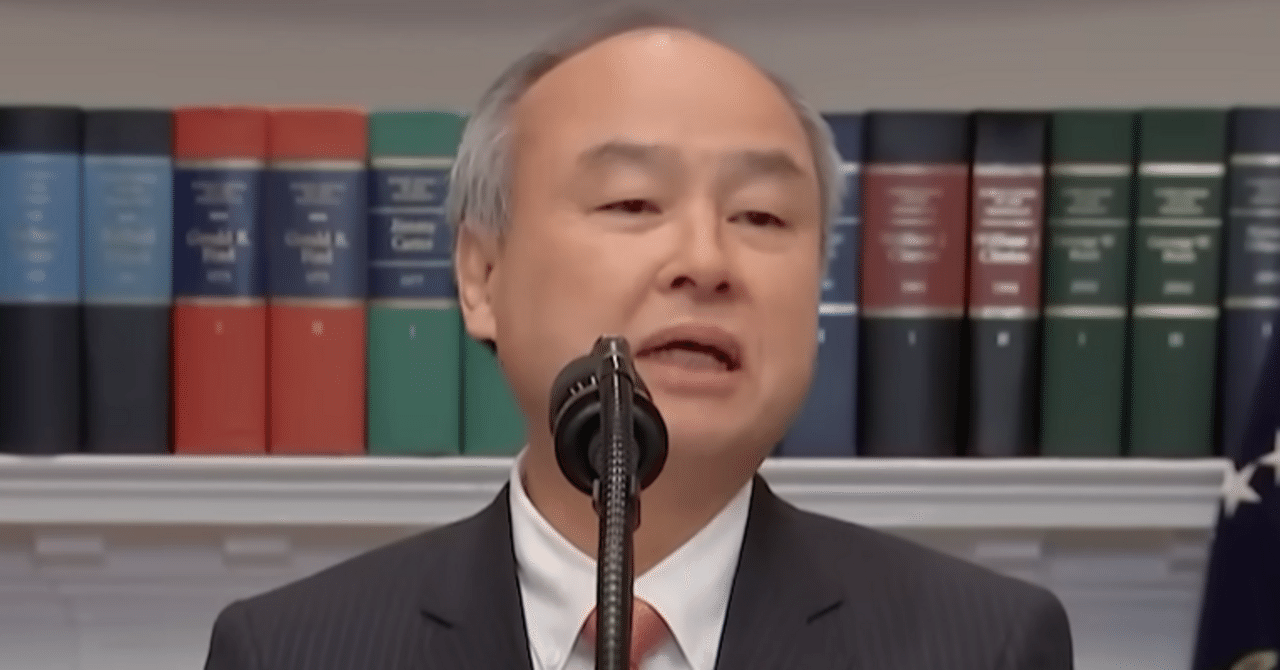 投資家よ、俺についてこい その姿はずっと変わらない、孫正義｜Alpha Watcher