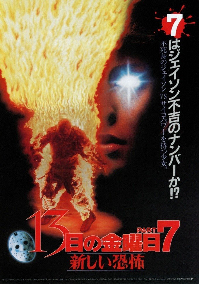 今週平日に細々と見た映画3本の話 ヒグチ Note 今週平日に細々と見た映画3本の話 ヒグチ Note