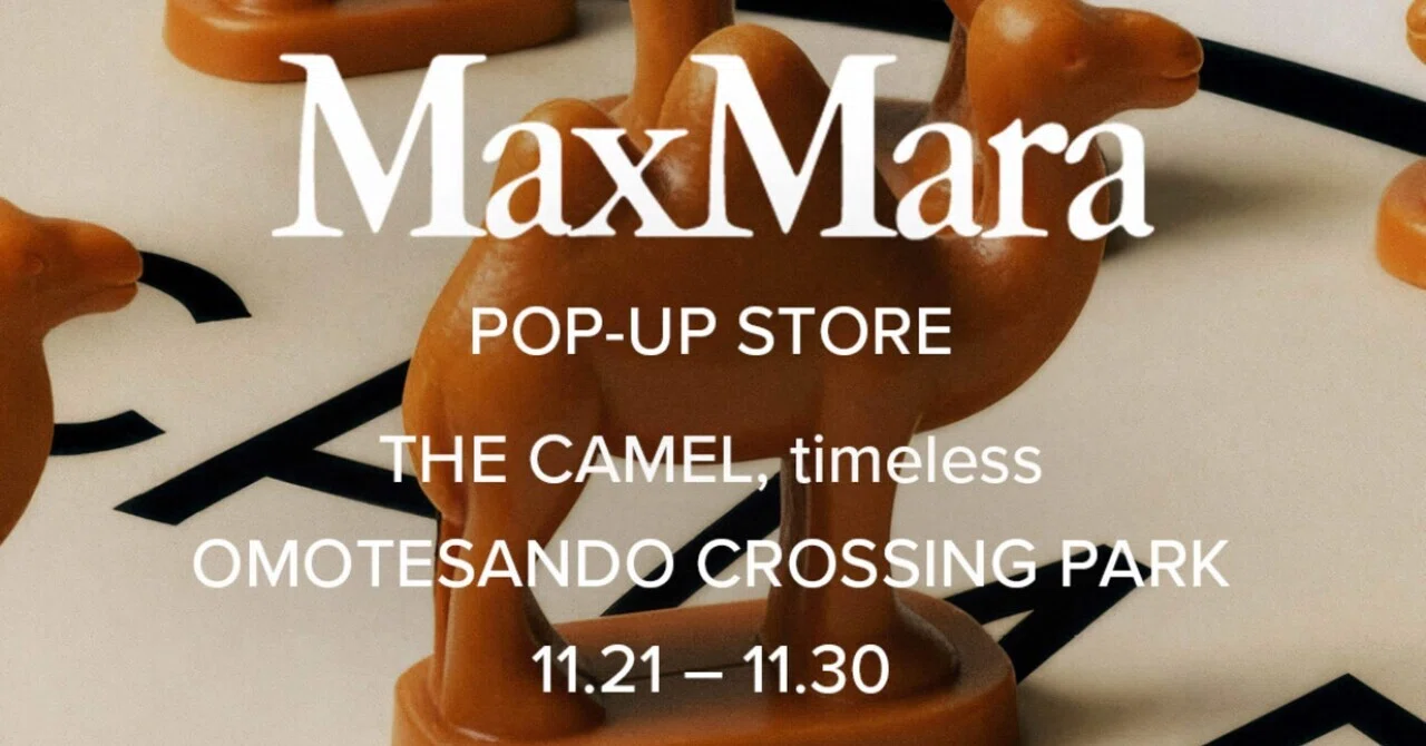 Max Mara Event｜りり