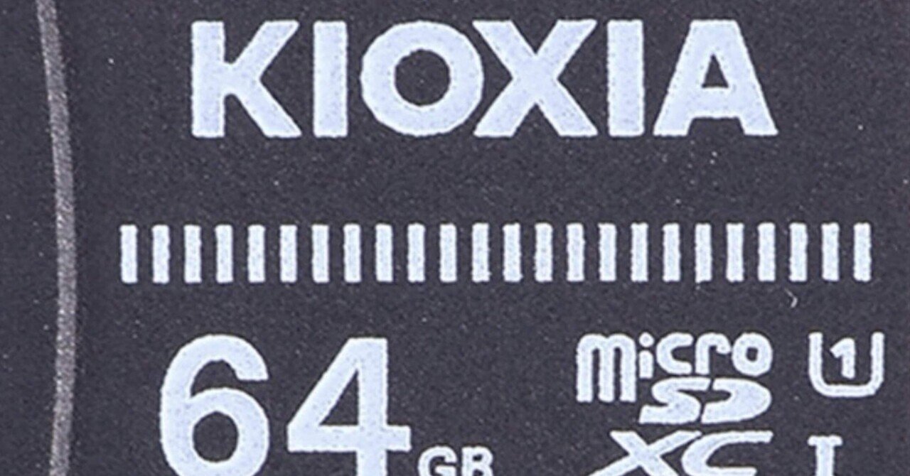 朝コメ 11/27 よりキオクシアのブロックトレードの件で思うこと｜ニート4年生、かえるさん🐸