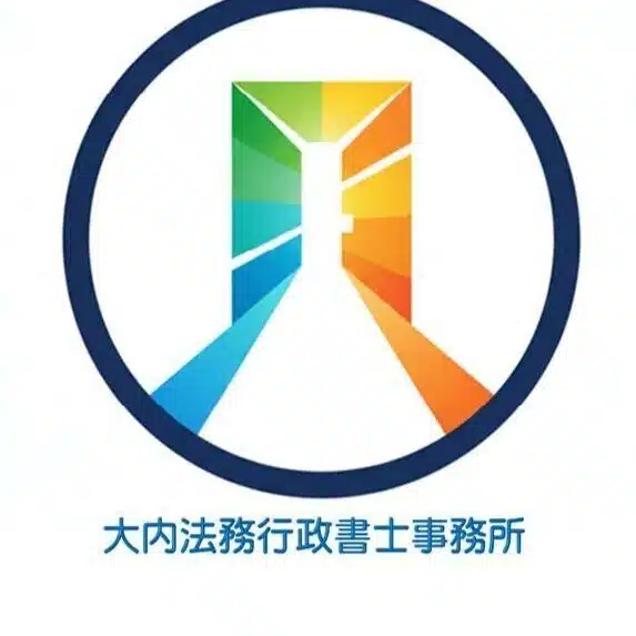 ふくしま未来共創ラボ｜行政書士 大内政雄（いわき市・双葉郡のSDGs・脱炭素支援）