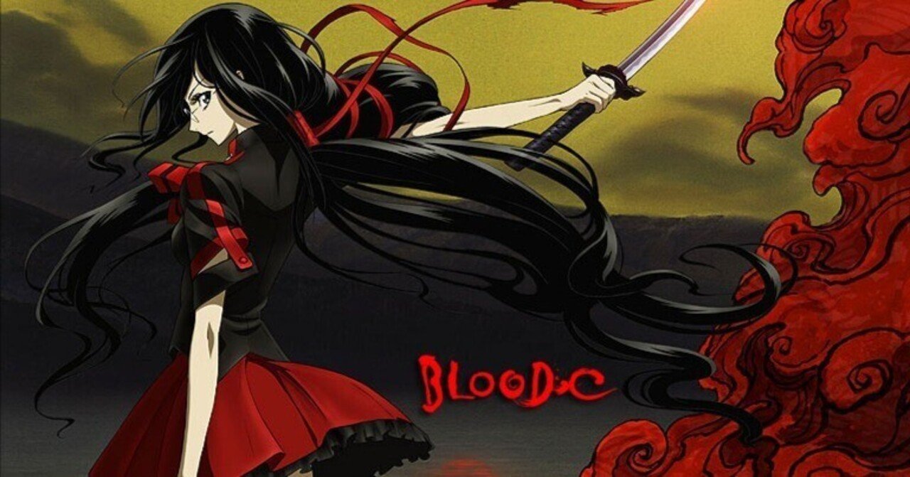 BLOOD-C｜かんべい