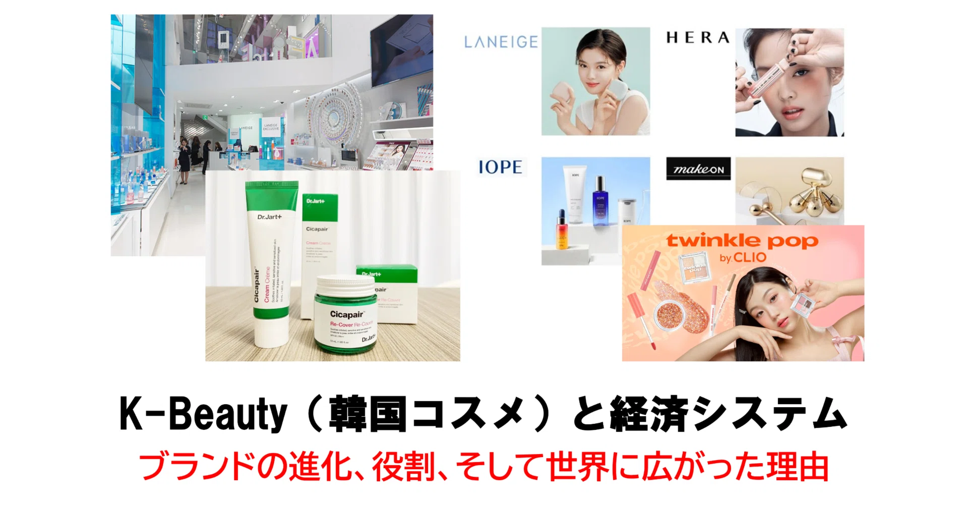 コスメ 韓国コスメ ブランド メイク 他 大量 まとめ 未使用品 ほぼ未