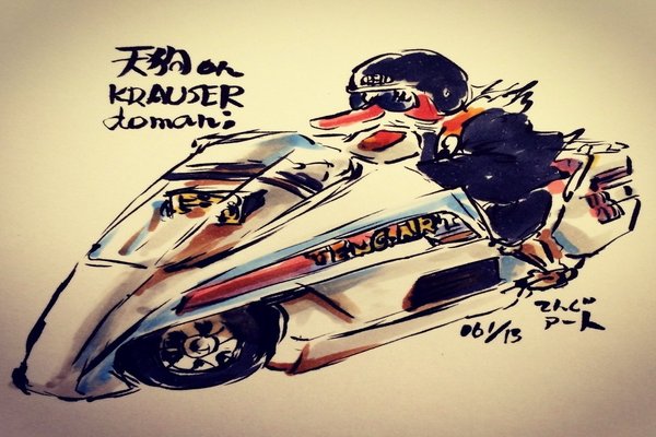 クラウザードマーニ の新着タグ記事一覧 Note つくる つながる とどける