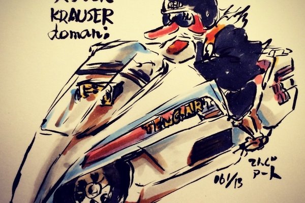 クラウザードマーニ の新着タグ記事一覧 Note つくる つながる とどける クラウザードマーニ の新着タグ記事一覧 Note つくる つながる とどける