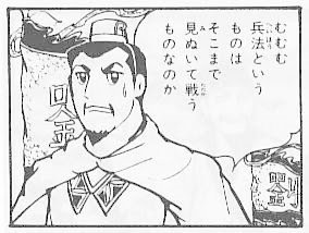 暇をこじらせた 横山三国志でサッカーチームを作ろう Jサポの遊び お市 Note 暇をこじらせた 横山三国志でサッカーチームを作ろう Jサポの遊び お市 Note