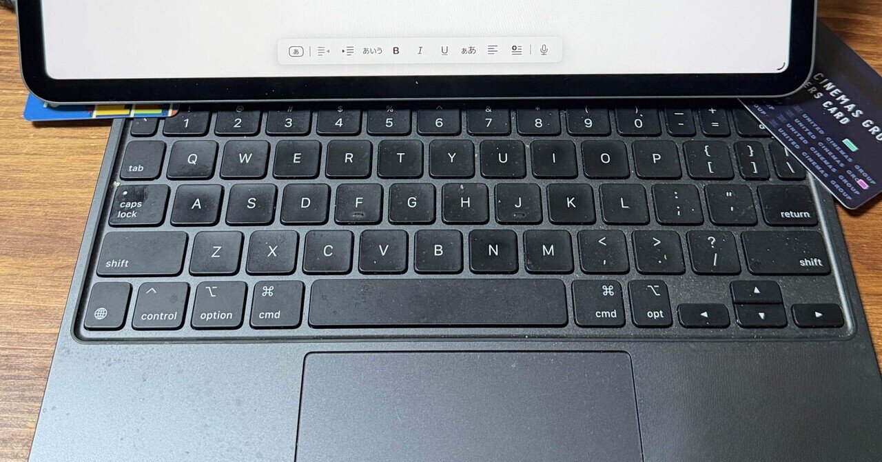 iPad Air 13インチ（M3）到着。M4用Magic Keyboardが使えるかAIに相談