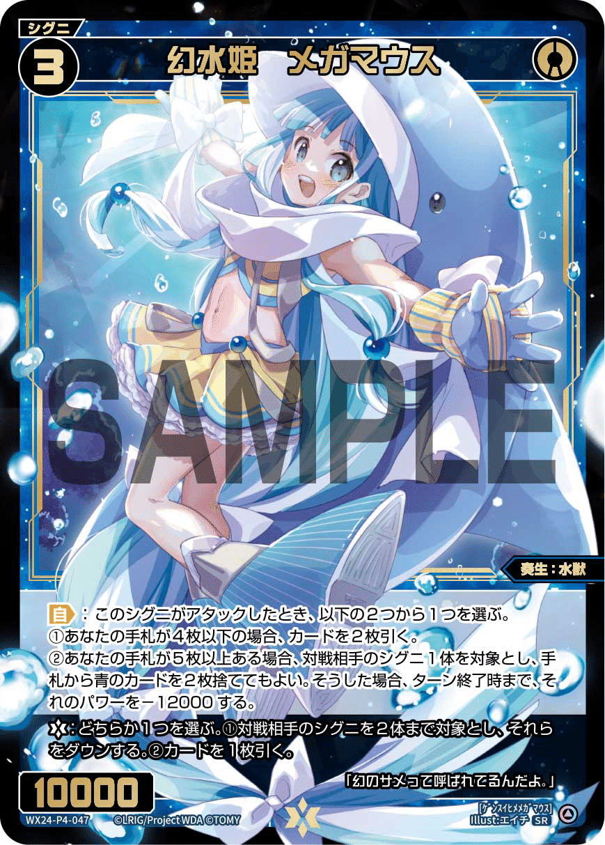 WIXOSS】ブリング+ブルアカ、それでいいのか？-《VOGUE3-EXTREME