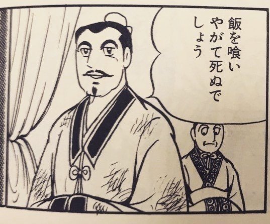 暇をこじらせた 横山三国志でサッカーチームを作ろう Jサポの遊び お市 Note 暇をこじらせた 横山三国志でサッカーチームを作ろう Jサポの遊び お市 Note
