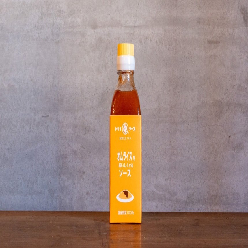オムライスをおいしくするソース｜土と傳