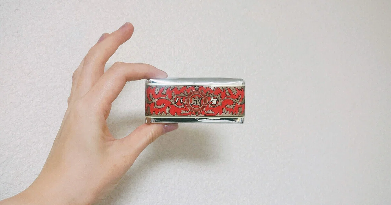 六花亭♡非売品♡ノベルティ♡北こぶし柄ステンレスボトル♡ゆう
