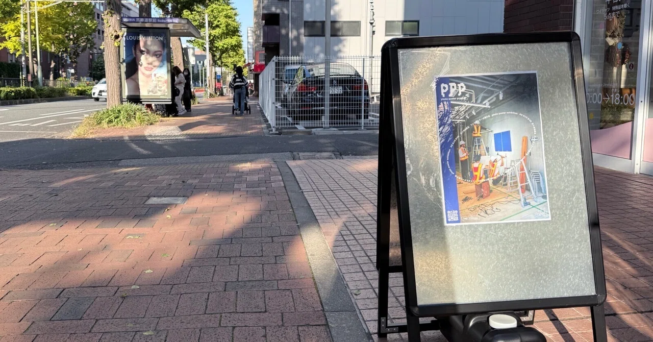 photo poster project に参加しました｜hugo ryo