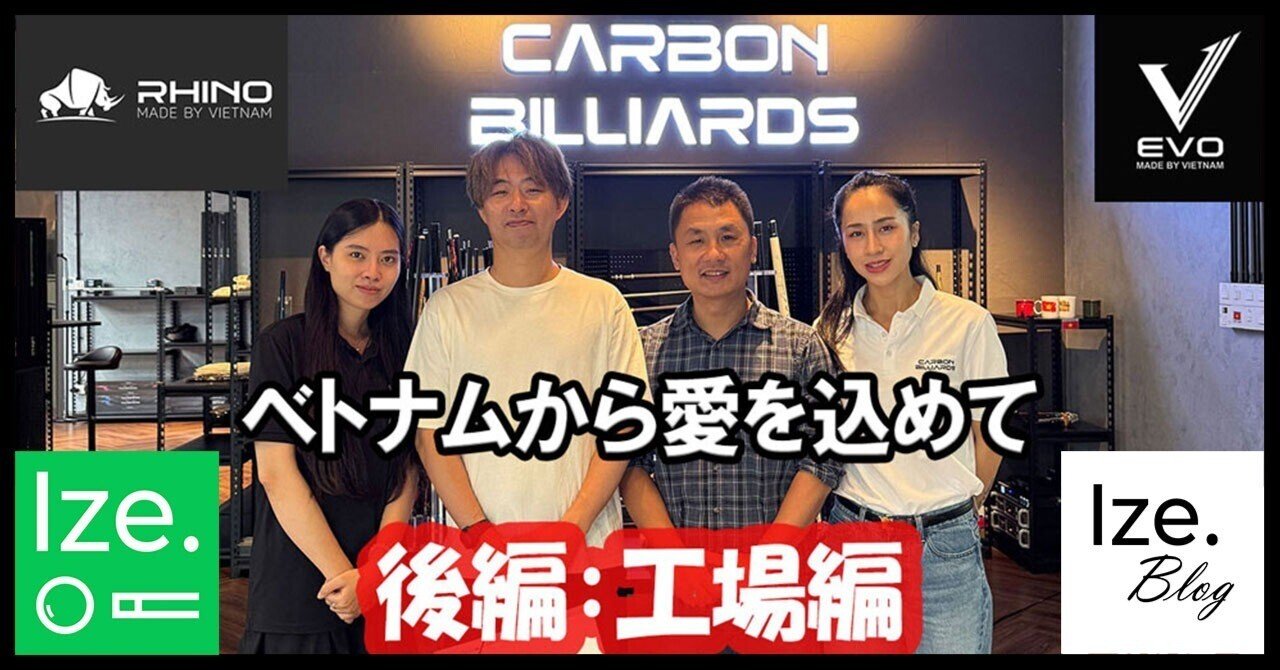 ぽ*い様 ビリヤード RHINOカーボンシャフト パイロテッドジョイント ぽ