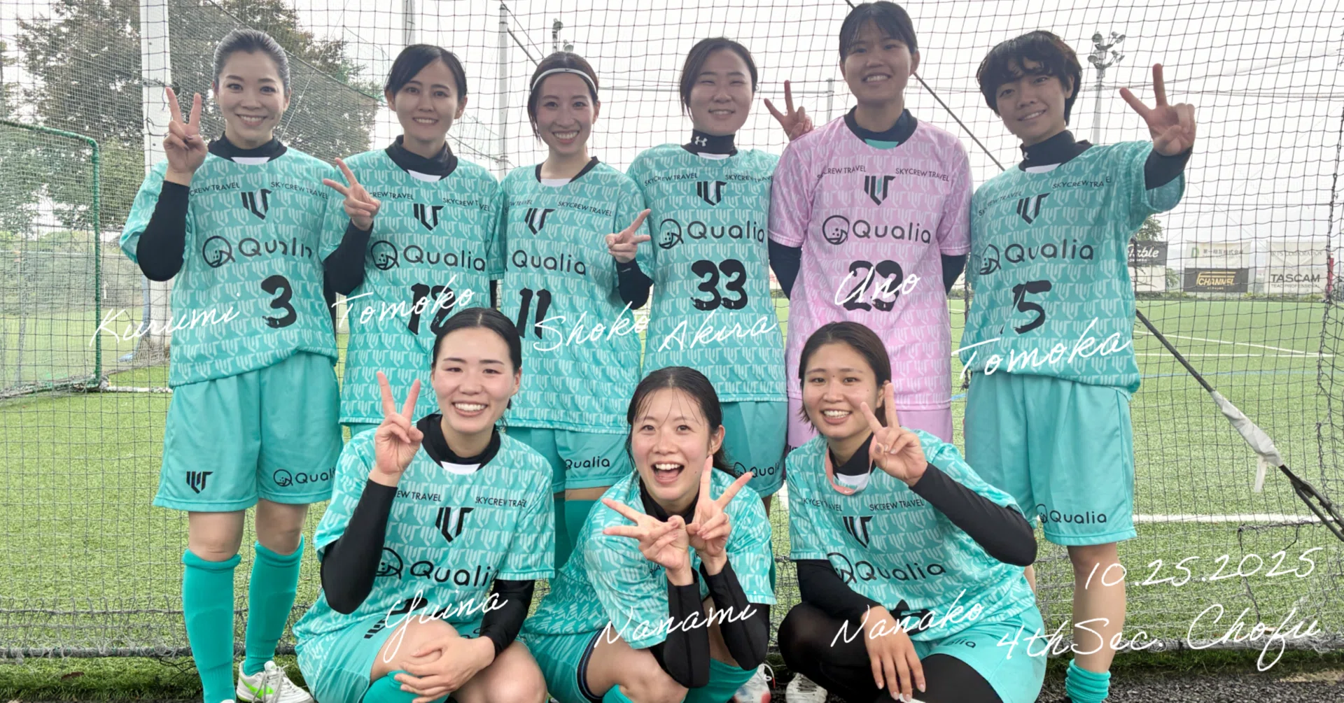 WOMEN'S FOOTBALL 7 SOCIETY LEAGUE】第4節 vs SD Ardora Luna