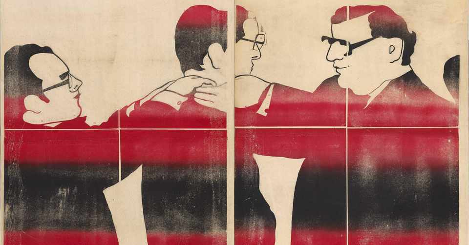 Momaのオンラインコース What Is Contemporary Art 受けてみた メディア編 政治性 社会性が強いメッセージを含むアートは何が大事 Beatriz Gonzalezで考察 門馬 翔 Note