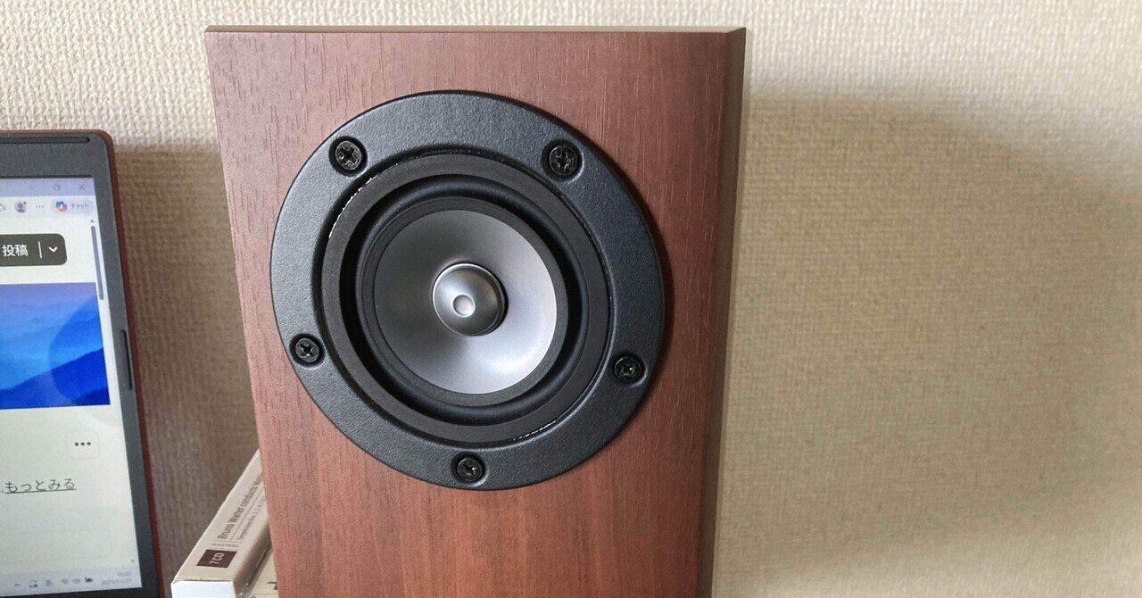 このマークオーディオ・スピーカー「OM-MF519」には別の純正箱が