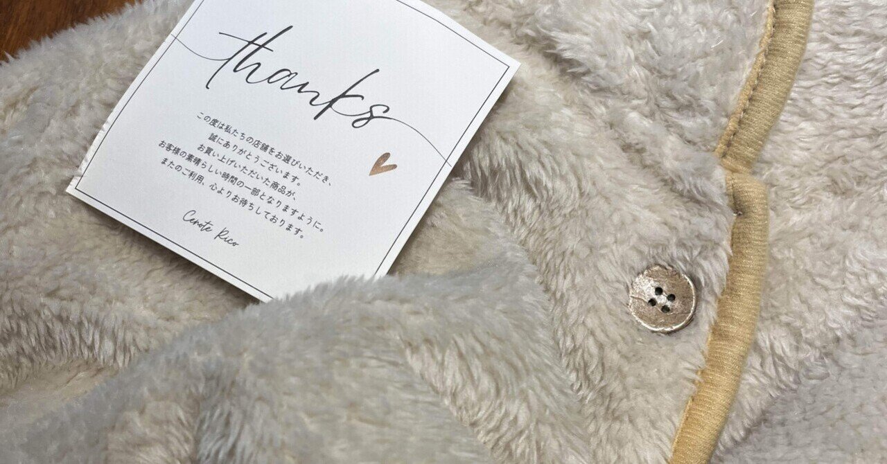 あったかもこもこケープ by おやつさん｜立川沙紀 フルート