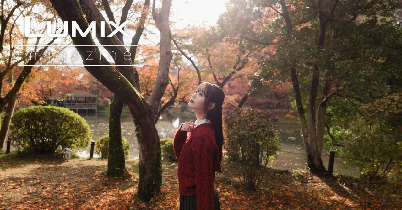 rururuページ ルミマガ編集部】LUMIX S PRO 24-70mm F2.8使ってみた｜LUMIX Magazine