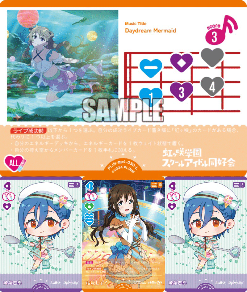 ラブカ】ランプLiellaデッキ&各対面解説｜ダイヤモンドリリー