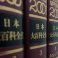 映画 舟を編む を観る 言語学的私感 こばちゃん Note