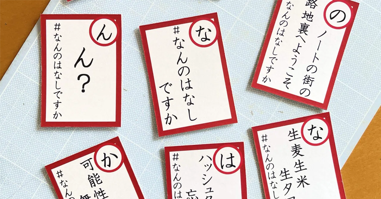 見出し画像