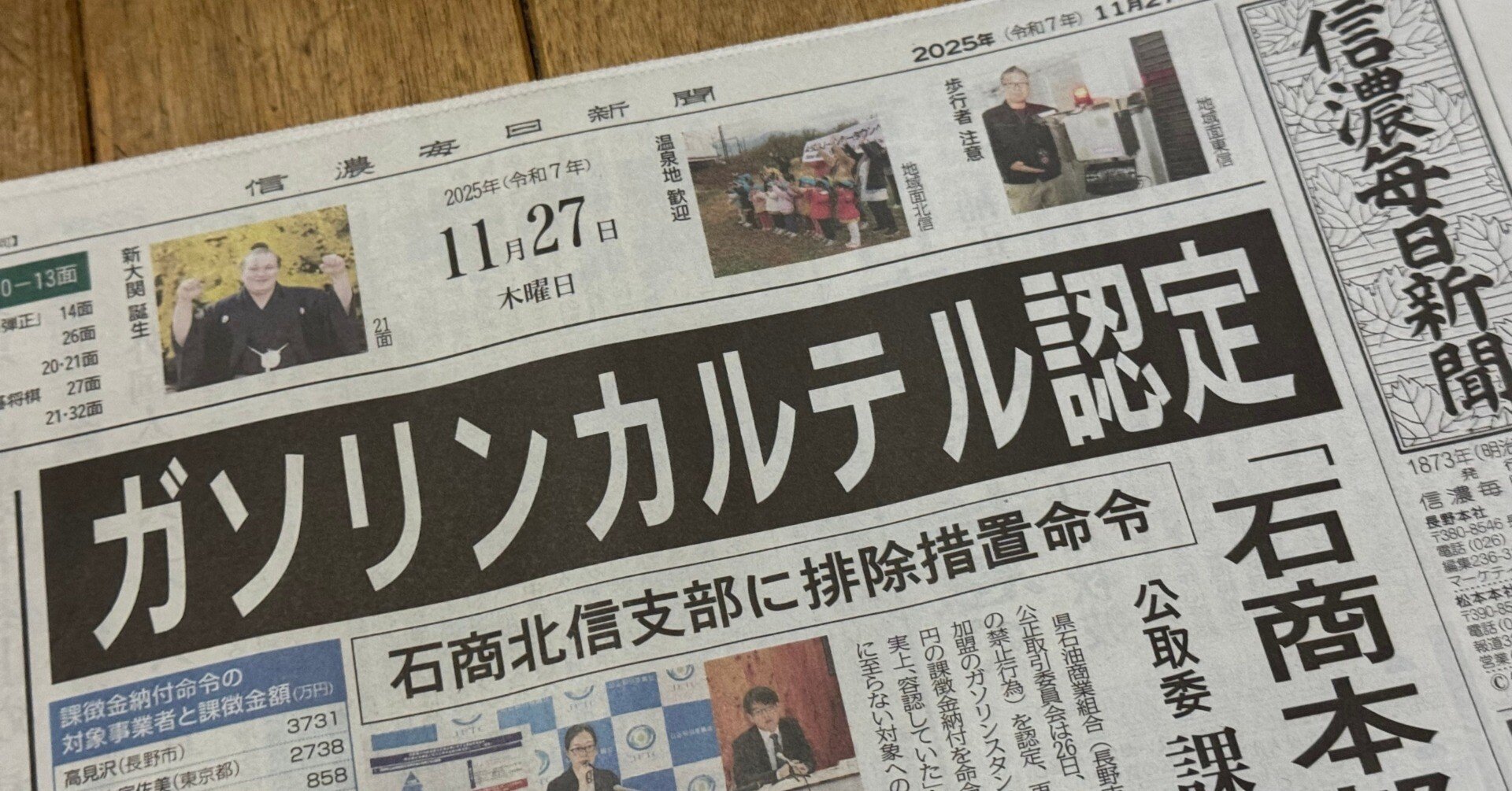 新聞やテレビは「オールドメディア」と揶揄されますが、何をもって揶揄
