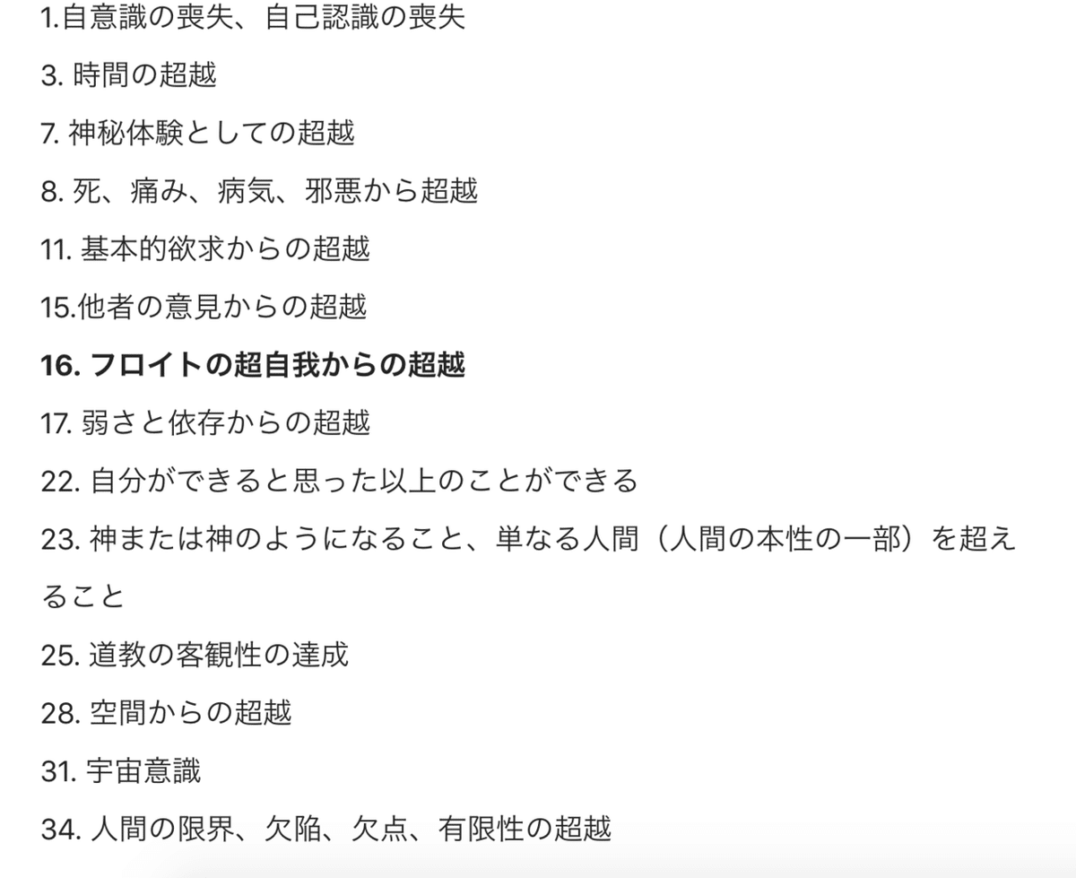 スクリーンショット 2020-04-18 3.48.16