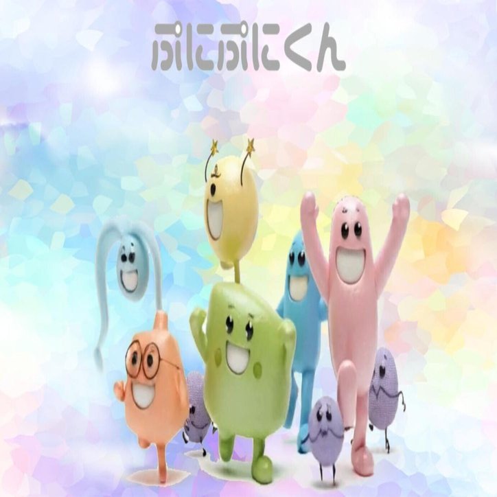 ぷにぷに 駄菓子 通販】ぷにぷにうさちゃんmini 駄菓子・イベント用品を卸価格で