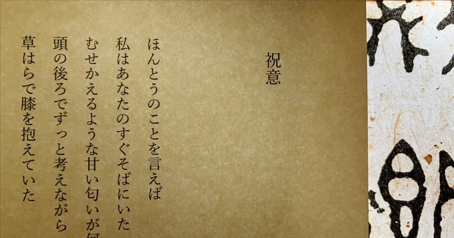【真作】掛軸　自由詩書　仮名書作品　詩書一体の書　情感豊かな一幅　S145 真作】掛軸 自由詩書 仮名書作品 詩書一体の書 情感豊かな一