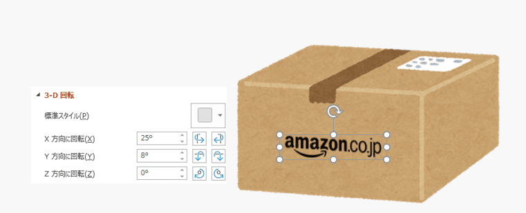 いらすとやのれしぴ Amazonのダンボールを作ろう Shinobu Note