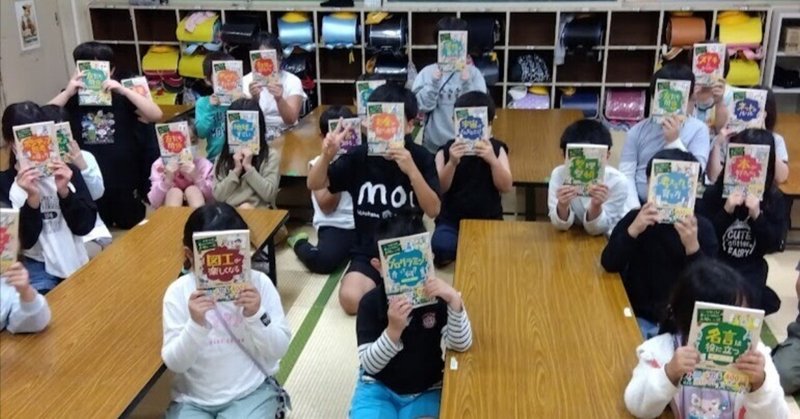 【プレゼントキャンペーン】千葉県・辰巳台東小学校第１・第２・第３児童クラブ様