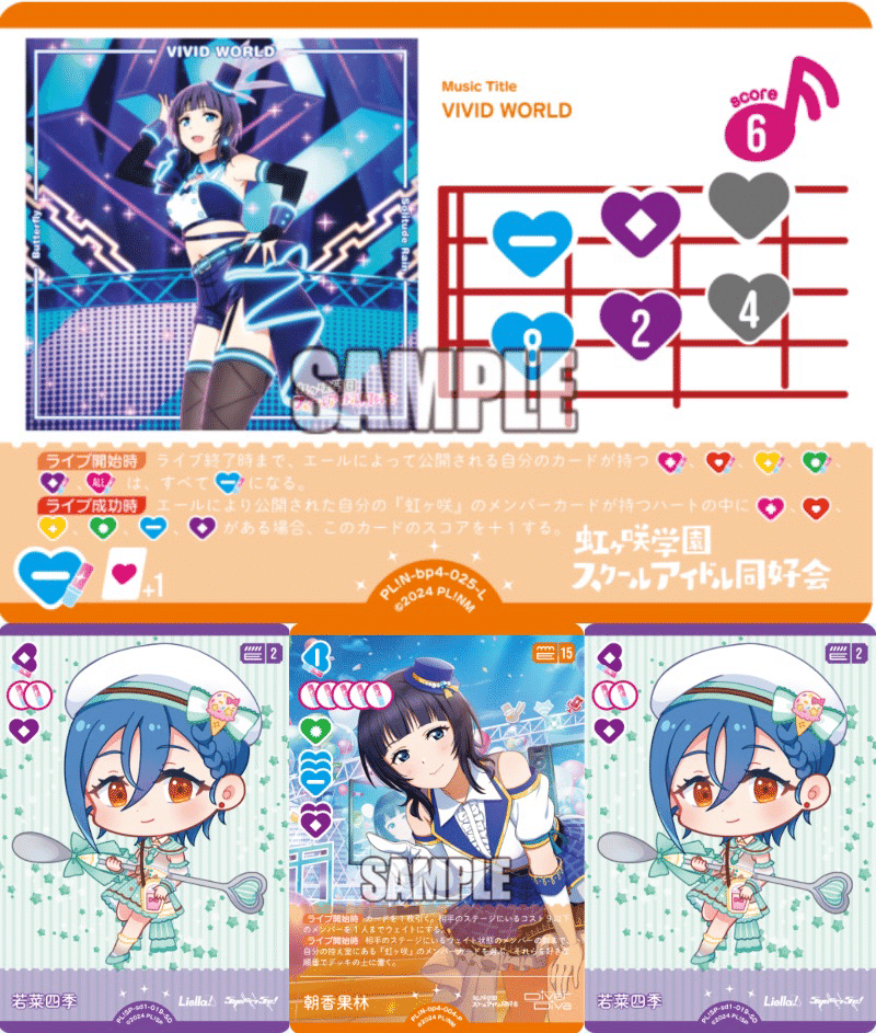 ラブカ】ランプLiellaデッキ&各対面解説｜ダイヤモンドリリー