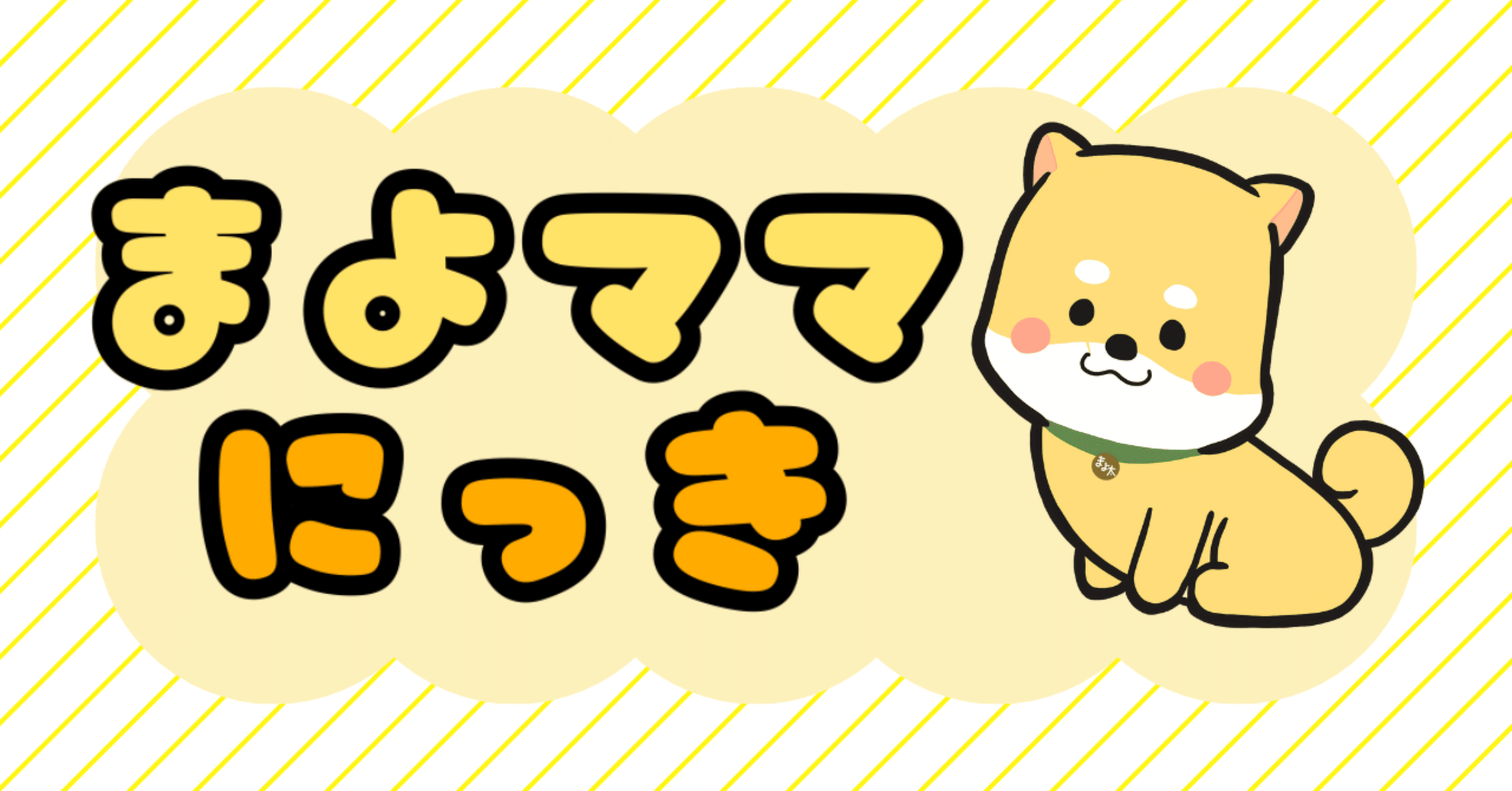 お家にディズニーランドが現れますよ。 まよママ日記🐭🏰平日ディズニー❤️息子歓喜！東京ディズニーランド