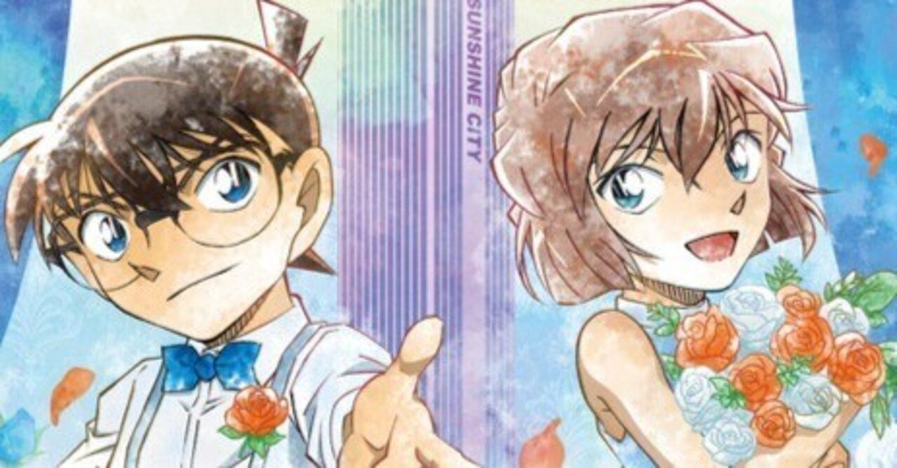 名探偵コナン　江戸川コナン　灰原哀 23.江戸川コナン＆灰原哀 (ビジュアルカード) 】 イタジャガ 名探偵