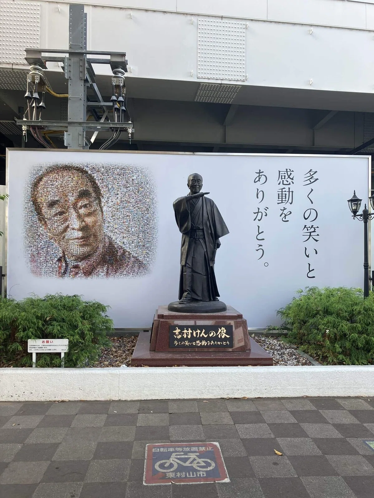 【Kカズミ】Kカズミは実在する!K.カズミで有名なサガミ東村山店に来た(簡単まとめ)|Twenty