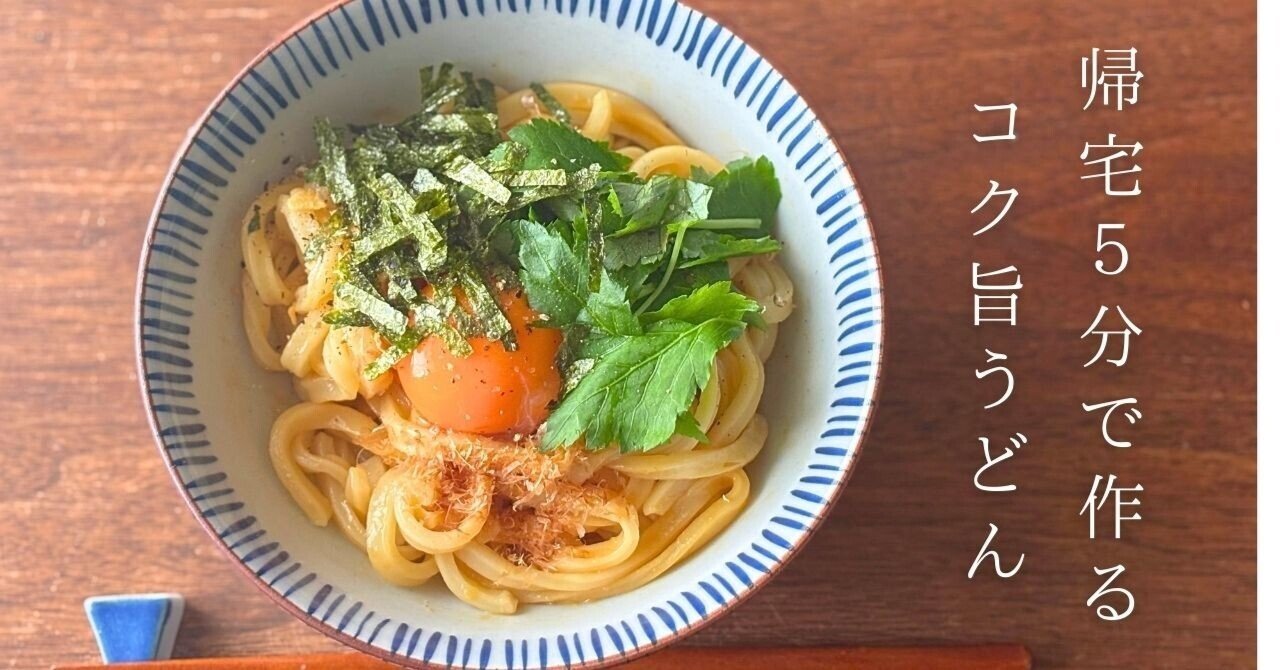 人気の麺・ご飯料理 : 料理ならおまかせ 戸田市文化会館レストラン「季の彩（ときのいろどり）」 今週の週