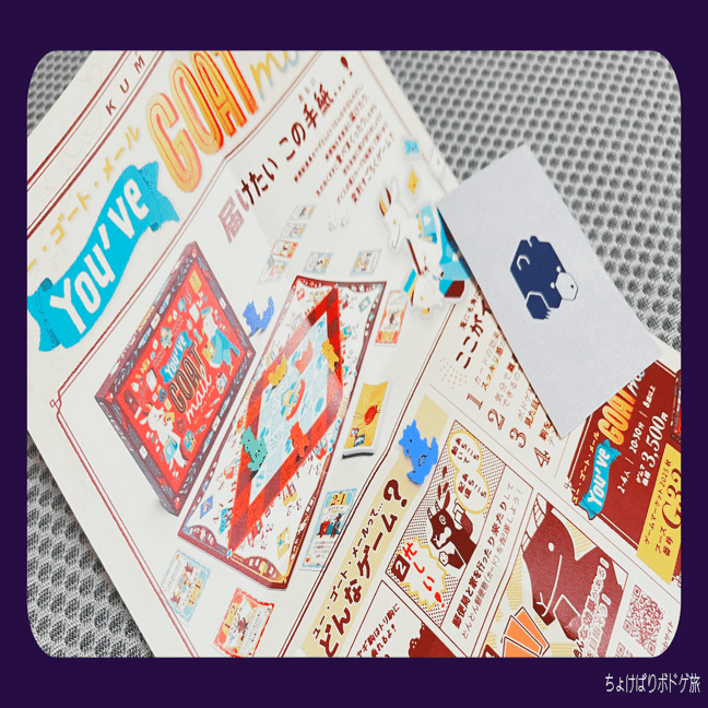 ゲムマ2025秋に行ってきた！〜感想＆購入品紹介〜｜mikico