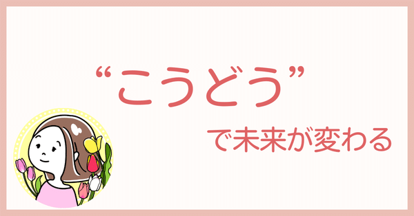 私は私のここがすき」の人気タグ記事一覧｜note ――つくる、つながる