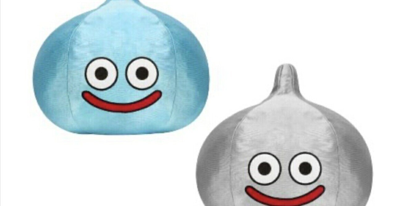 本日見つけた掘り出し物】ドラクエファン必見！約40cmメガサイズの