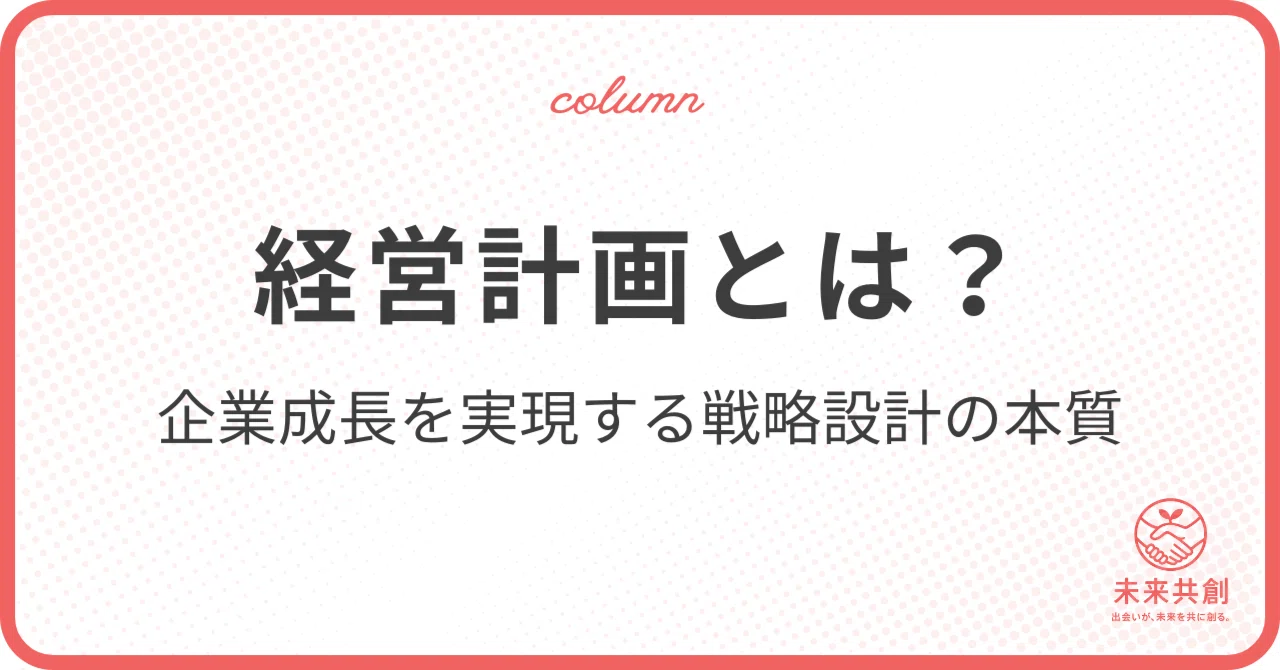 【Yam】経営戦略の実戦2（企業成長の仕込み方） 企業成長の仕込み方(経営戦略の実戦(2)) | 三品 和広 |本 | 通販 | Amazon