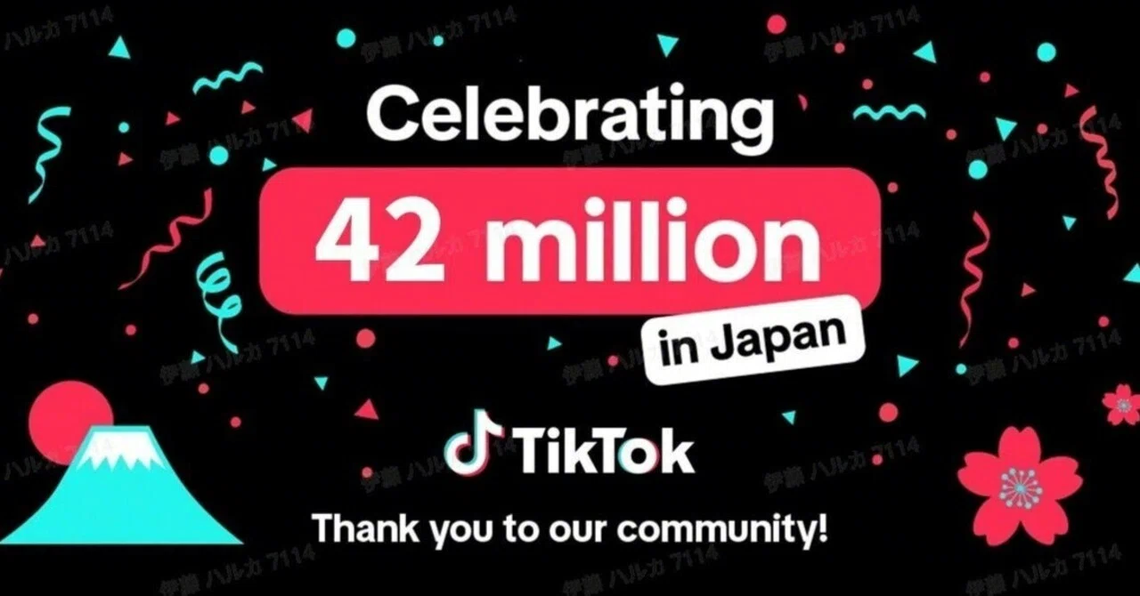 約7万円の商品　新品未使用　Instagram TikTok youtube 配信　モデル TikTok、日本の月間アクティブユーザー数が4,200万を突破！｜TikTok